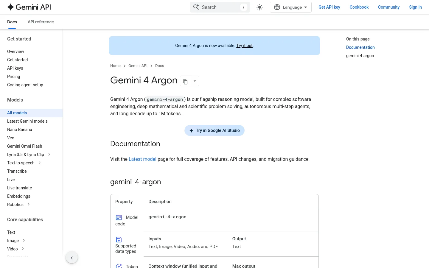 Gemini 4 Argon product screenshot