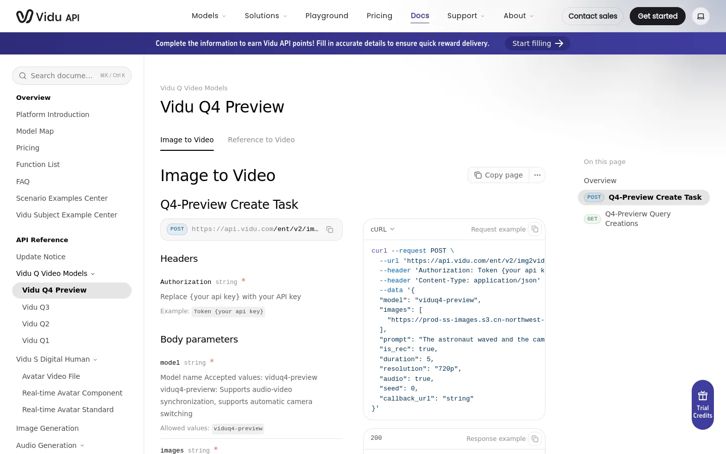 Vidu Q4 product screenshot